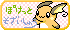 Pocket Raichu--another Japanese site